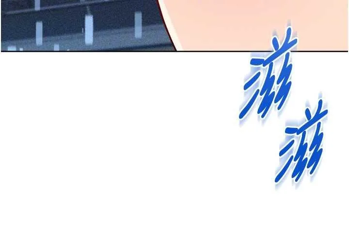 Setup!排球少女 第84話-直擊競爭對手的性愛現場 第93页