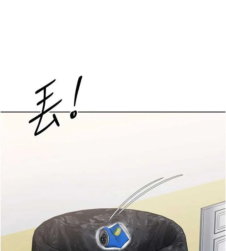 Setup!排球少女 第84話-直擊競爭對手的性愛現場 第136页