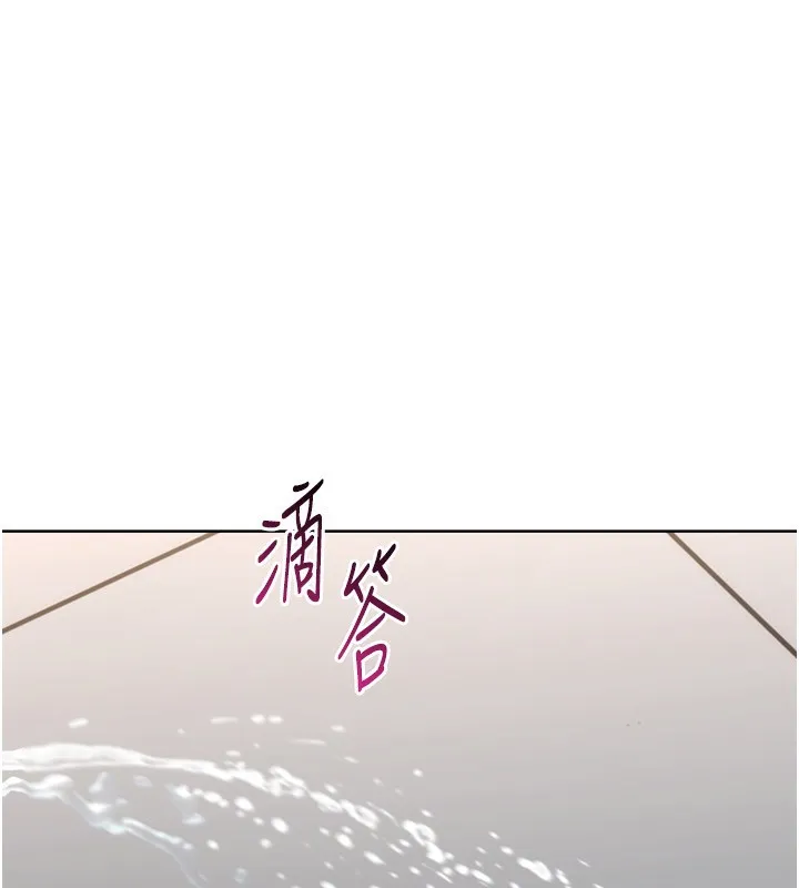 Setup!排球少女 第36話-洪水氾濫的可口鮑魚 第156页