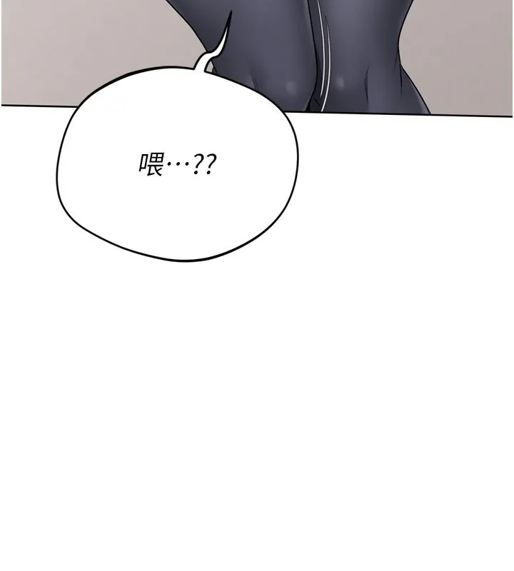 Setup!排球少女 第36話-洪水氾濫的可口鮑魚 第11页