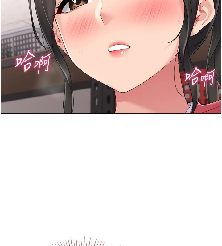 Setup!排球少女 第36話-洪水氾濫的可口鮑魚 第133页