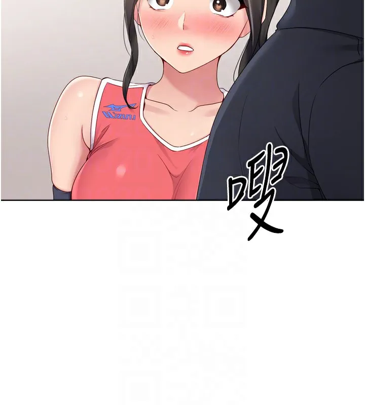 Setup!排球少女 第36話-洪水氾濫的可口鮑魚 第66页