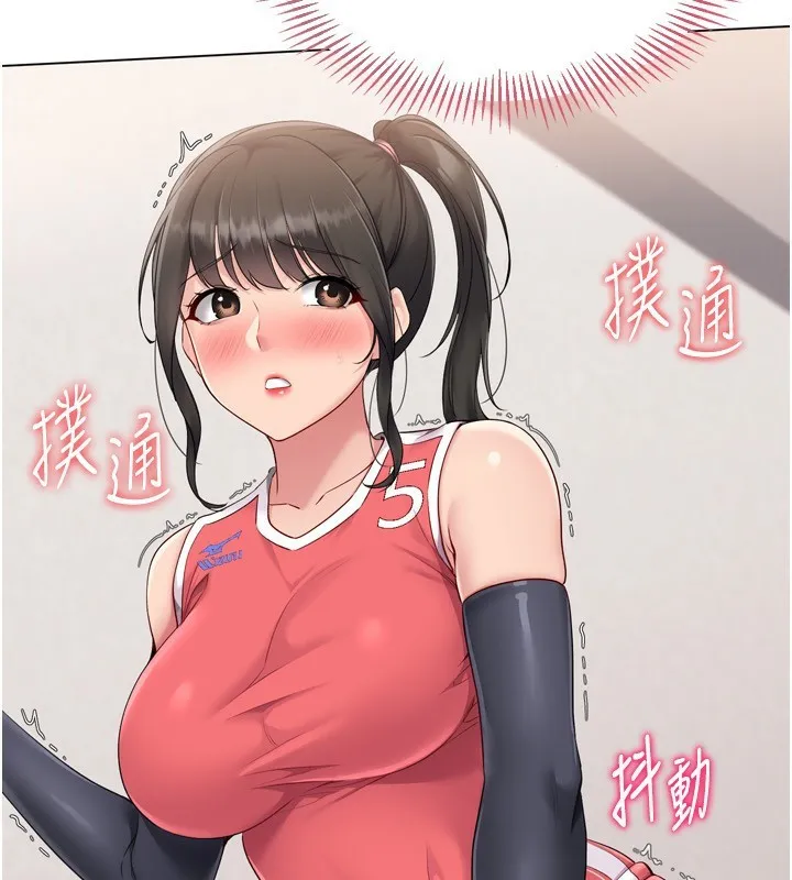 Setup!排球少女 第36話-洪水氾濫的可口鮑魚 第51页