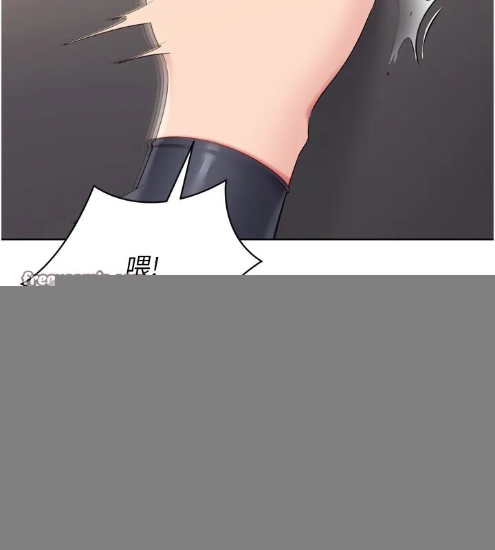 Setup!排球少女 第36話-洪水氾濫的可口鮑魚 第15页