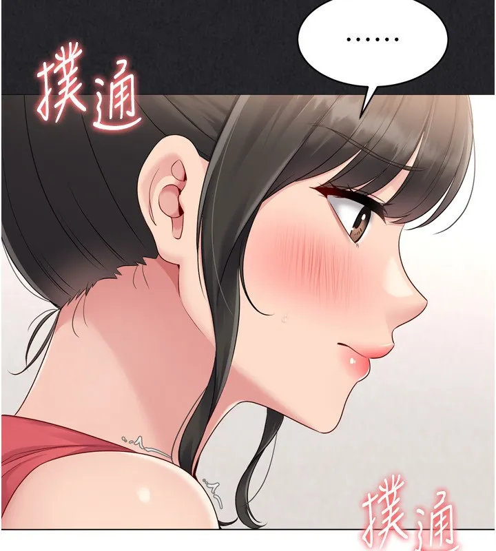 Setup!排球少女 第36話-洪水氾濫的可口鮑魚 第35页