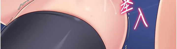 Setup!排球少女 第36話-洪水氾濫的可口鮑魚 第168页