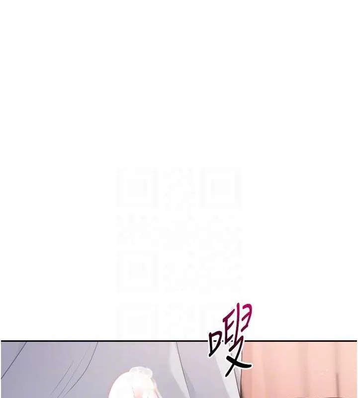 Setup!排球少女 第29話-妳下面那張嘴好誠實 第138页