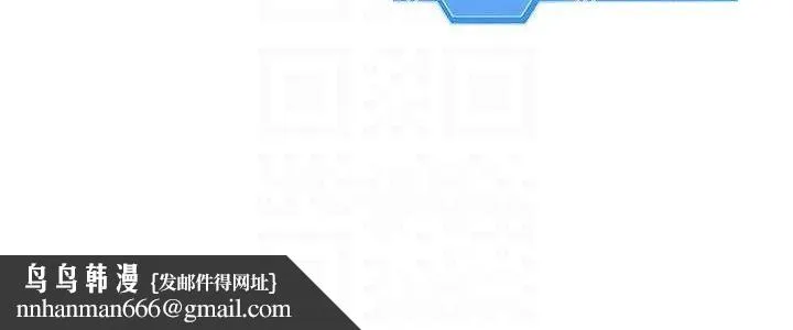 Setup!排球少女 第29話-妳下面那張嘴好誠實 第146页