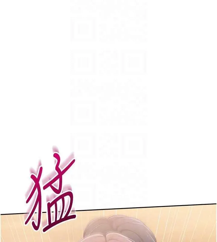 Setup!排球少女 第29話-妳下面那張嘴好誠實 第43页