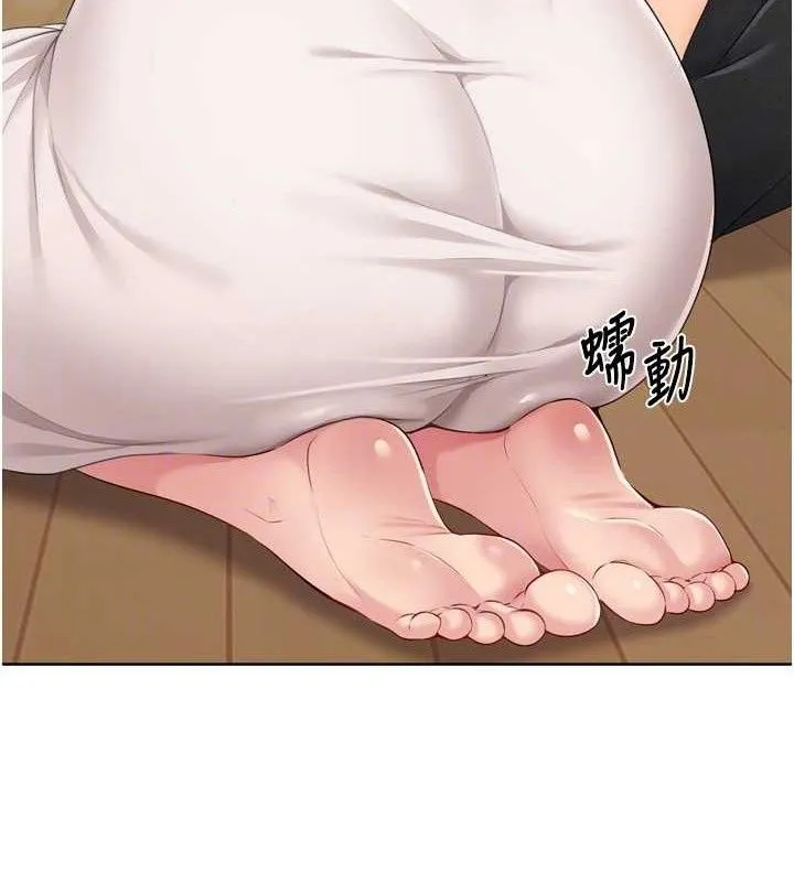 Setup!排球少女 第50話-要不要我幫你「解決」? 第120页