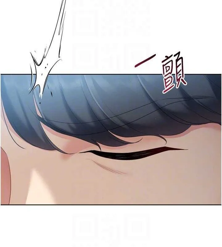 Setup!排球少女 第50話-要不要我幫你「解決」? 第144页