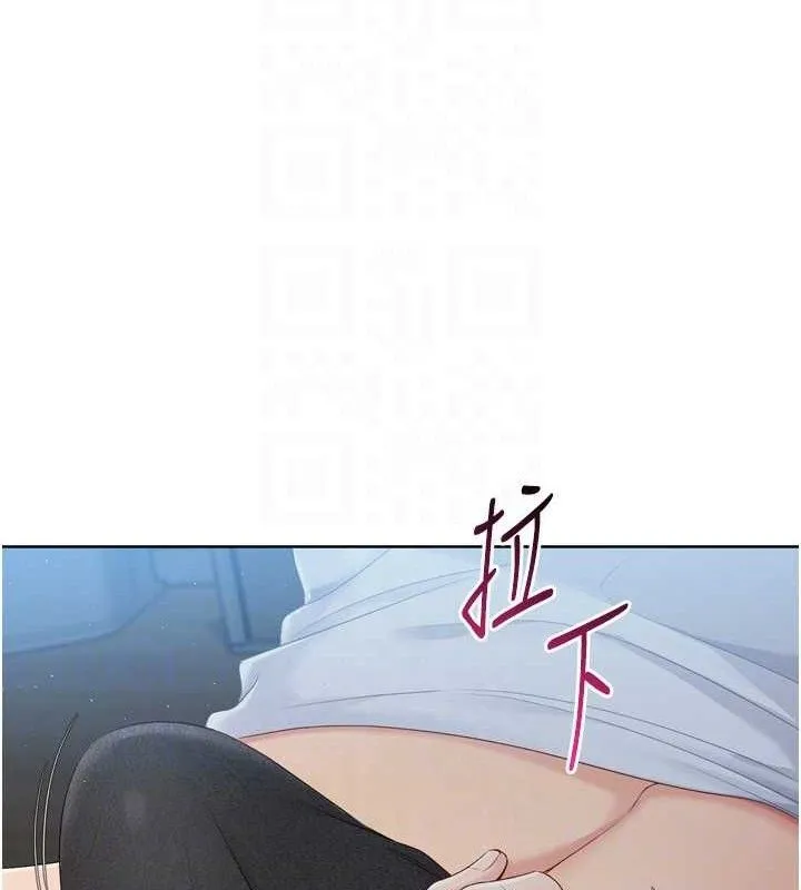 Setup!排球少女 第50話-要不要我幫你「解決」? 第137页
