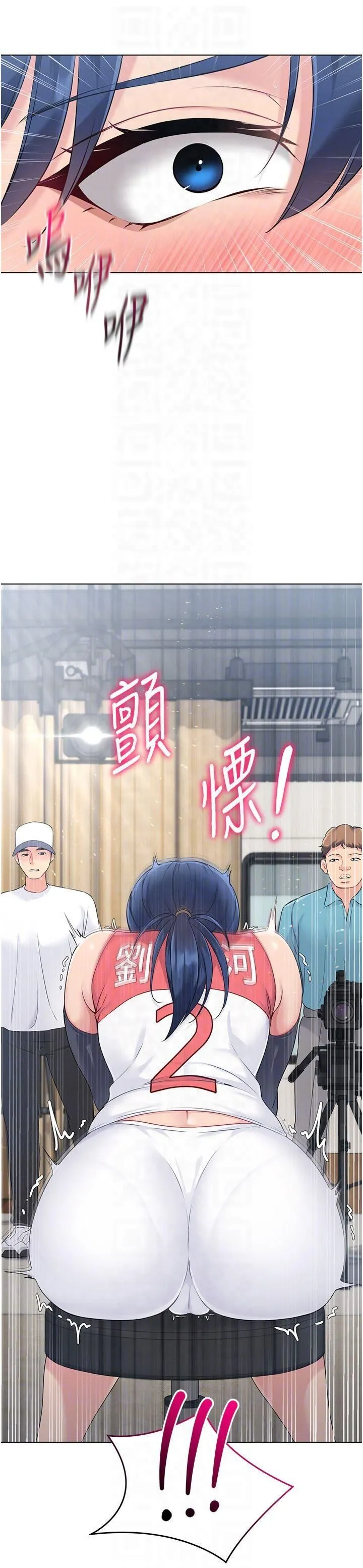 Setup!排球少女 第21話-人傢的下面震個不停♥ 第14页