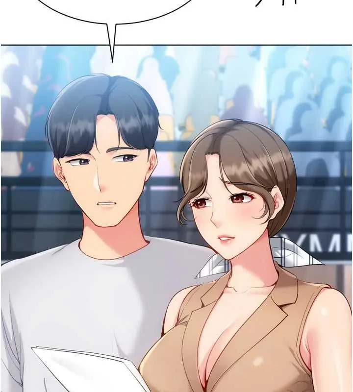 Setup!排球少女 第95話-今天讓我好好安慰你 第19页