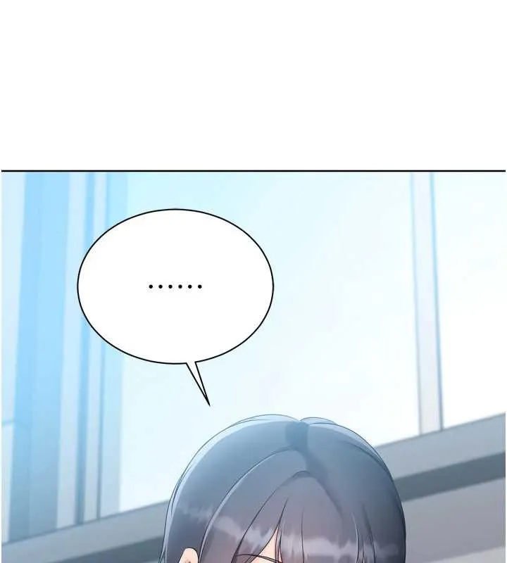 Setup!排球少女 第67話-好想知道你和誰做愛 第3页