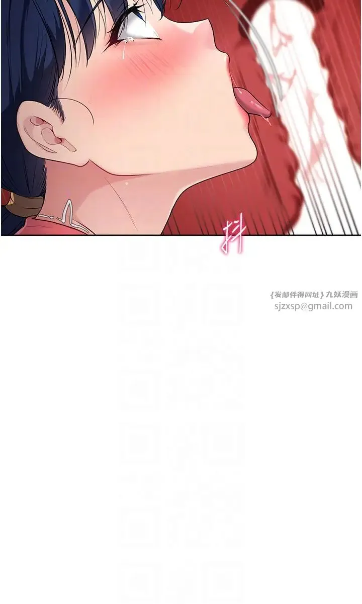 Setup!排球少女 第11話-17分鐘內解決猛獸 第30页