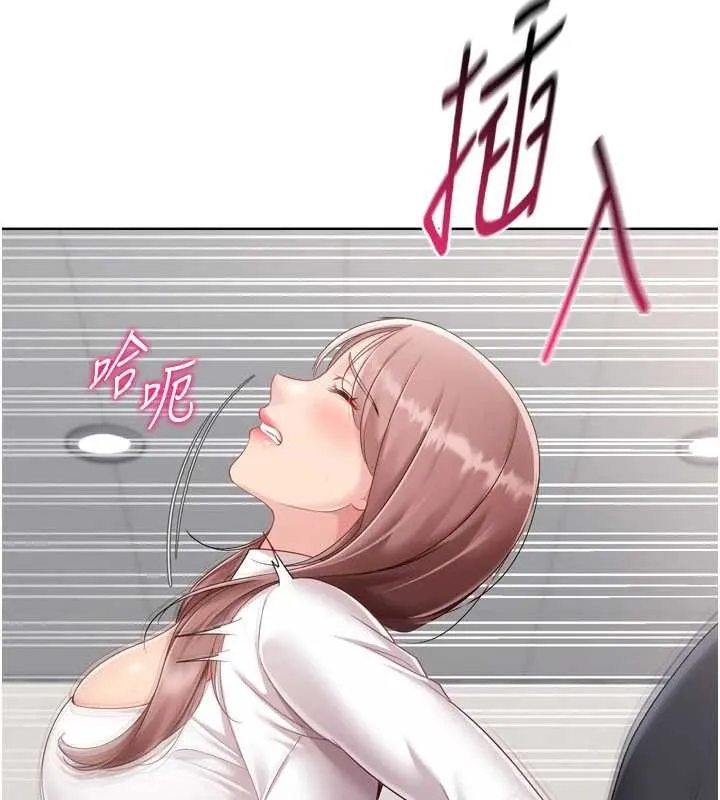Setup!排球少女 第74話-我來當你自慰的配菜&hearts; 第163页