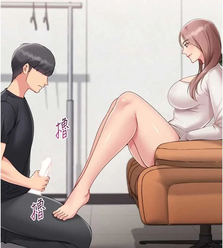 Setup!排球少女 第74話-我來當你自慰的配菜&hearts; 第103页