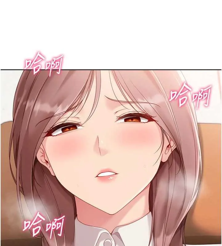 Setup!排球少女 第74話-我來當你自慰的配菜&hearts; 第61页