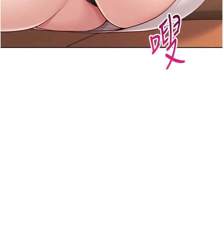 Setup!排球少女 第74話-我來當你自慰的配菜&hearts; 第9页