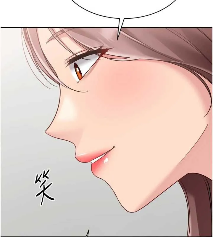 Setup!排球少女 第74話-我來當你自慰的配菜&hearts; 第96页