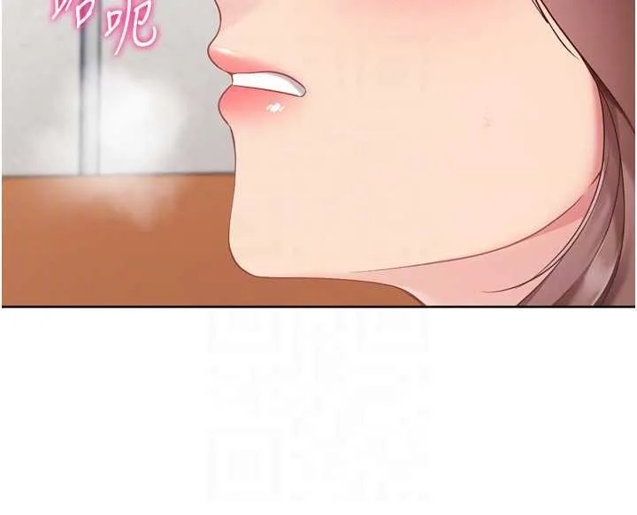 Setup!排球少女 第74話-我來當你自慰的配菜&hearts; 第138页