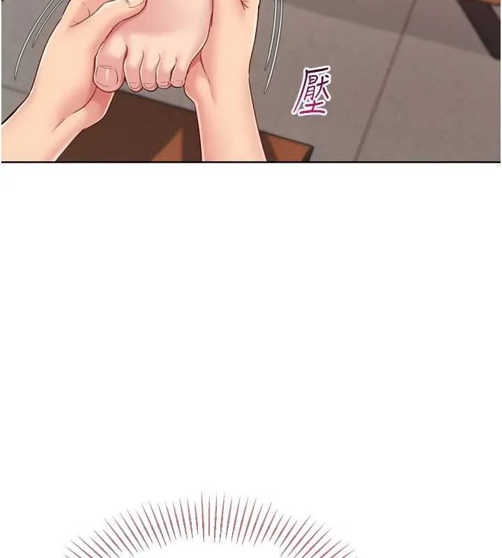 Setup!排球少女 第74話-我來當你自慰的配菜&hearts; 第38页