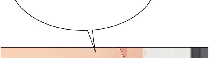 Setup!排球少女 第74話-我來當你自慰的配菜&hearts; 第144页