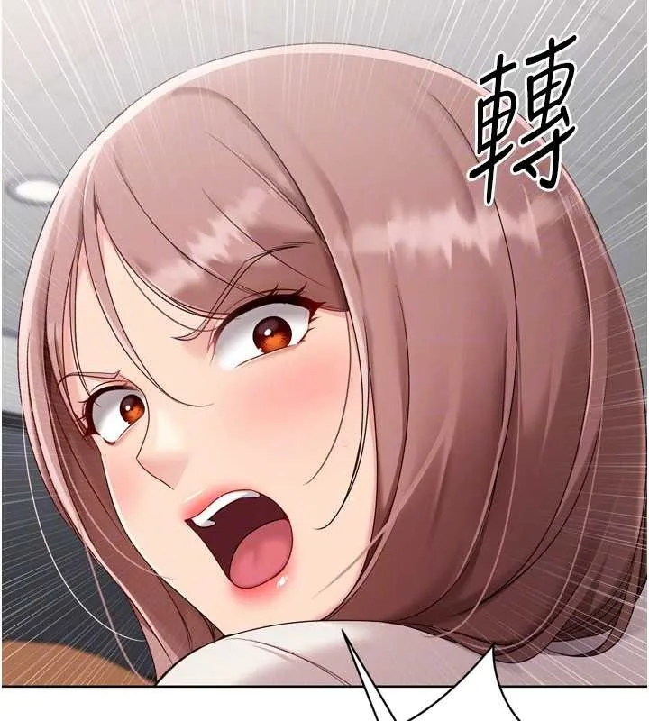 Setup!排球少女 第74話-我來當你自慰的配菜&hearts; 第159页
