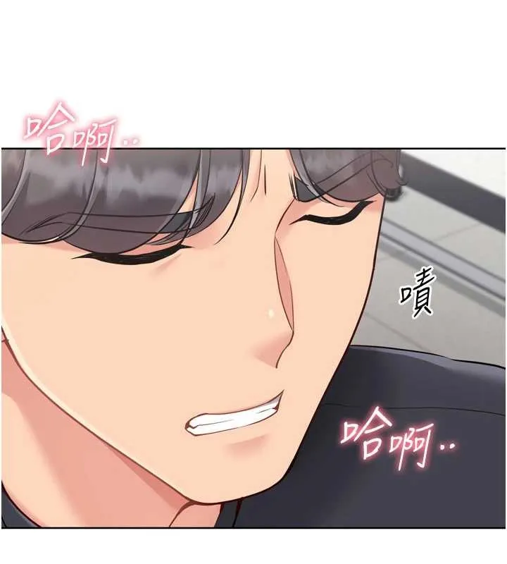 Setup!排球少女 第74話-我來當你自慰的配菜&hearts; 第89页