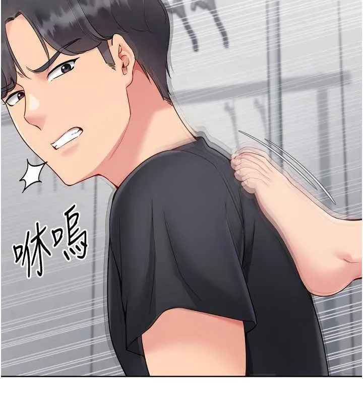 Setup!排球少女 第74話-我來當你自慰的配菜&hearts; 第115页