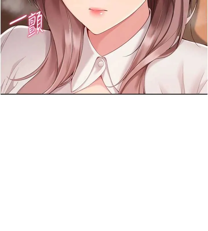 Setup!排球少女 第74話-我來當你自慰的配菜&hearts; 第22页