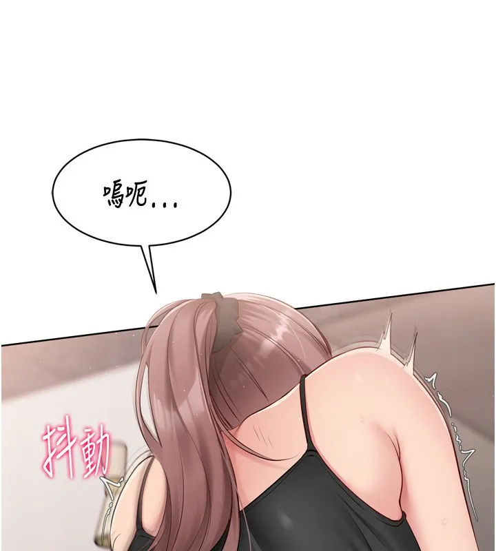 Setup!排球少女 第41話-你是不是更愛我這一味? 第19页
