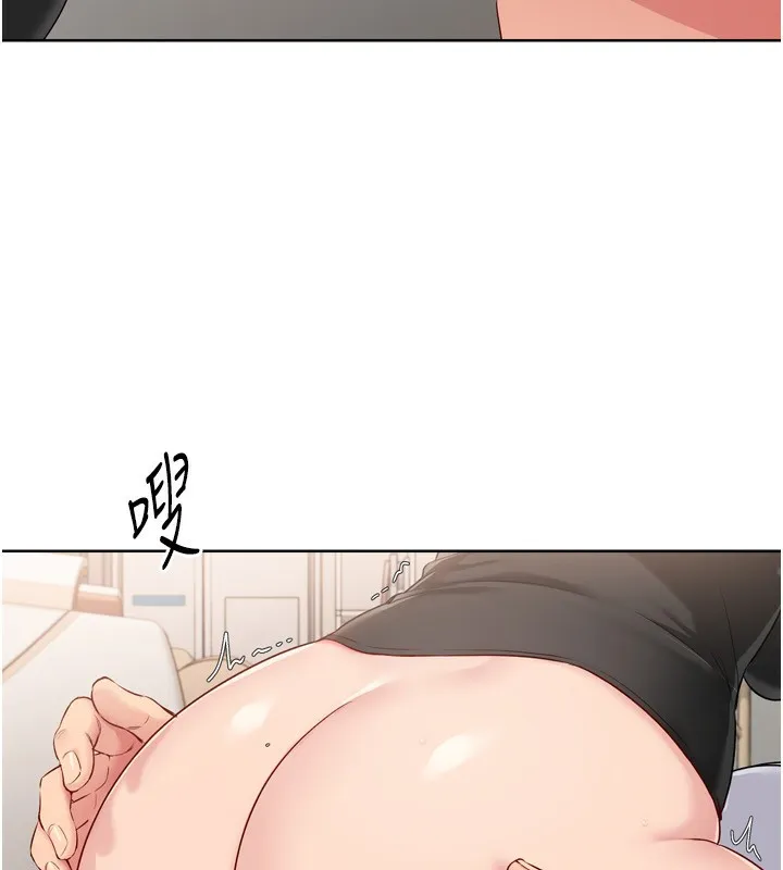 Setup!排球少女 第41話-你是不是更愛我這一味? 第84页
