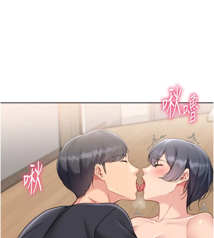 Setup!排球少女 第72話-下次也要用力填滿我喔&hearts; 第100页