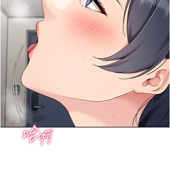 Setup!排球少女 第72話-下次也要用力填滿我喔&hearts; 第5页