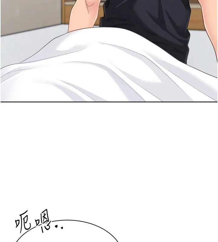 Setup!排球少女 第72話-下次也要用力填滿我喔&hearts; 第147页