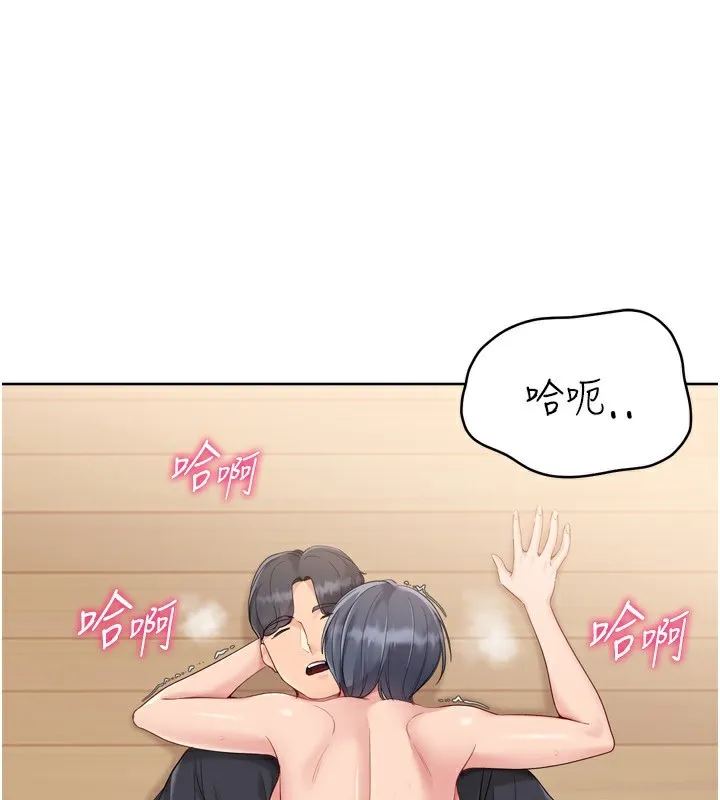 Setup!排球少女 第72話-下次也要用力填滿我喔&hearts; 第74页