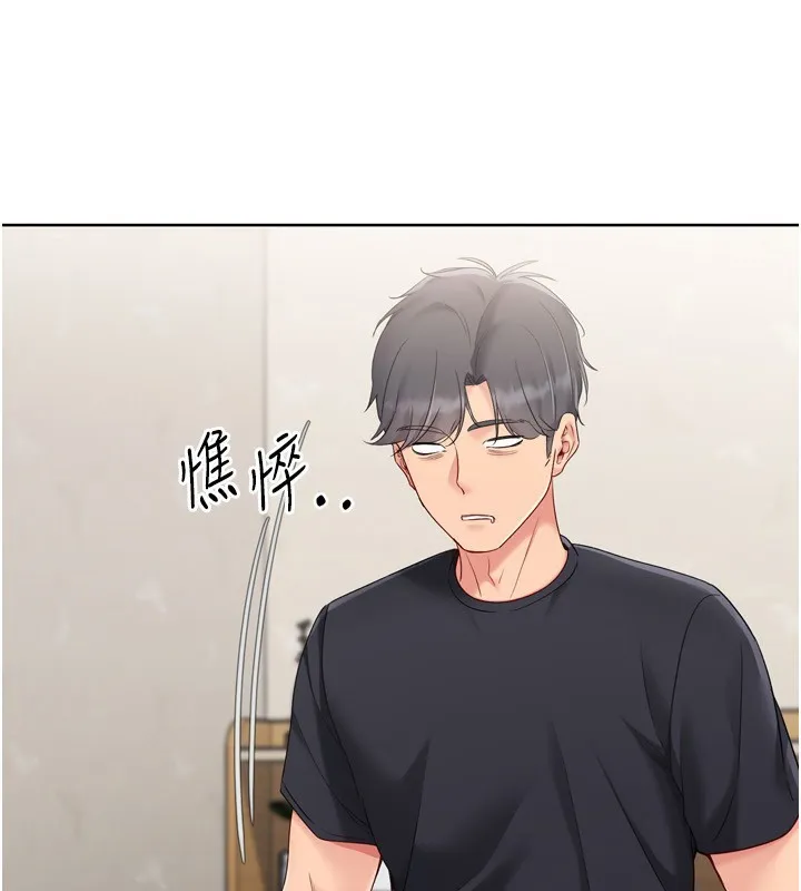 Setup!排球少女 第72話-下次也要用力填滿我喔&hearts; 第146页