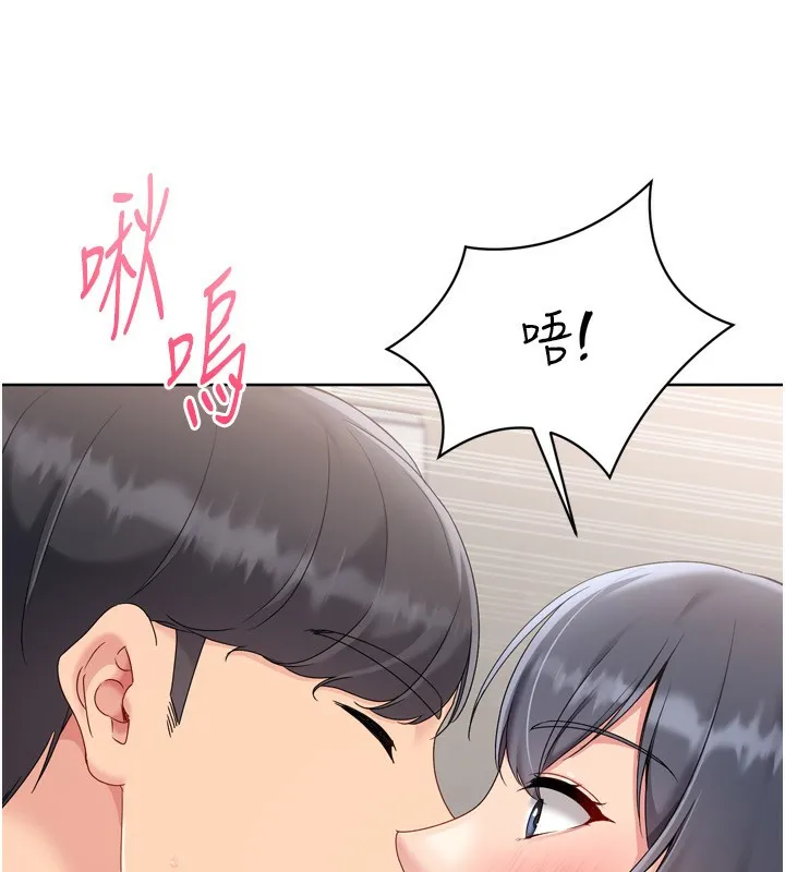 Setup!排球少女 第72話-下次也要用力填滿我喔&hearts; 第98页