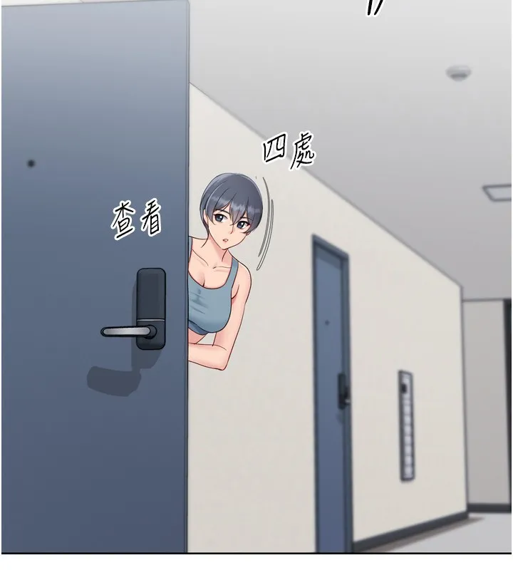 Setup!排球少女 第72話-下次也要用力填滿我喔&hearts; 第158页