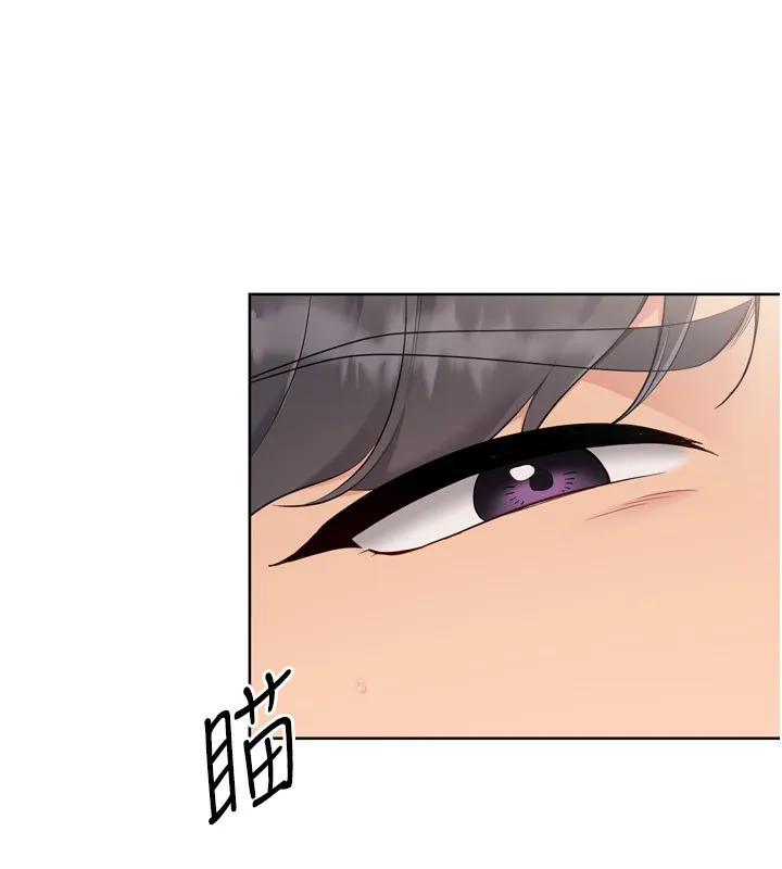 Setup!排球少女 第72話-下次也要用力填滿我喔&hearts; 第57页