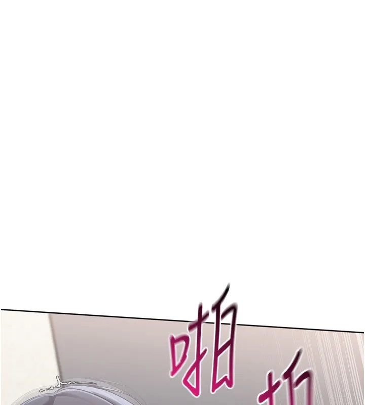 Setup!排球少女 第72話-下次也要用力填滿我喔&hearts; 第59页