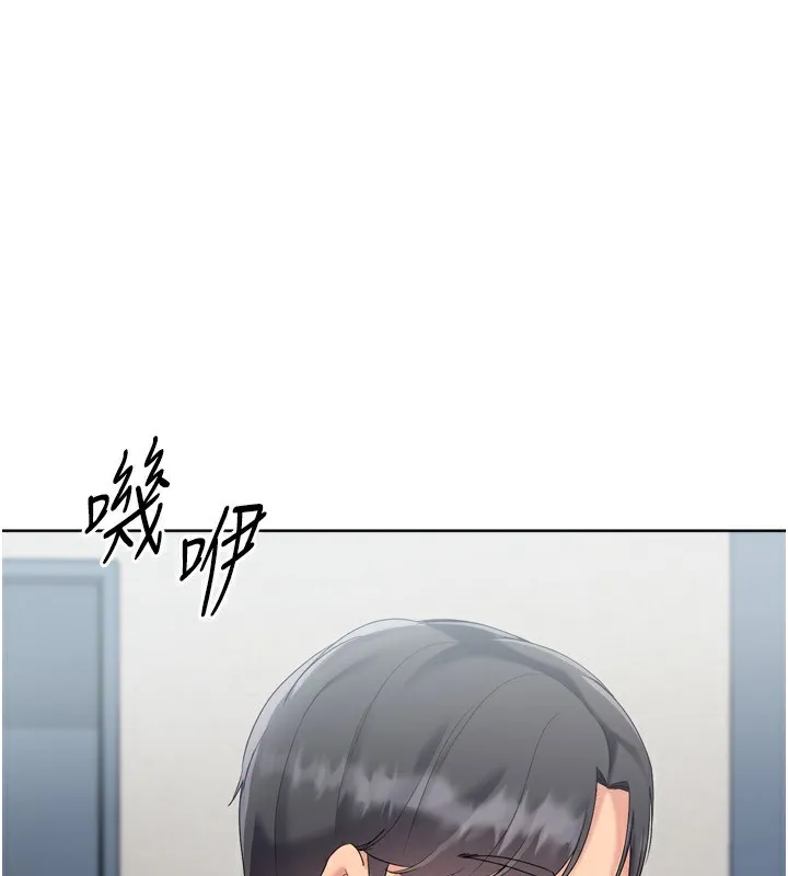 Setup!排球少女 第72話-下次也要用力填滿我喔&hearts; 第168页
