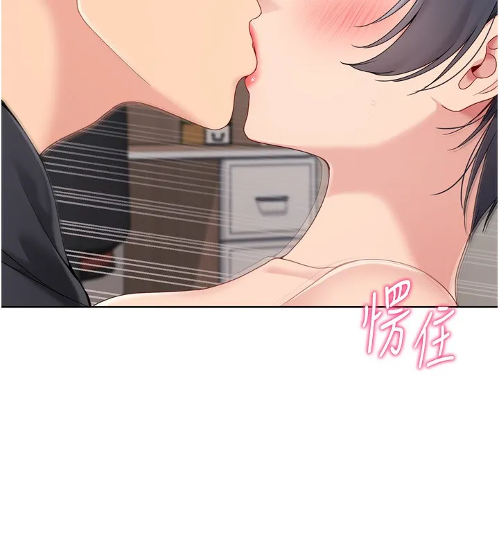 Setup!排球少女 第72話-下次也要用力填滿我喔&hearts; 第99页