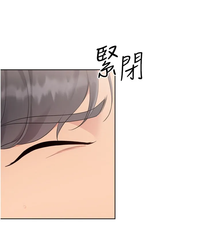 Setup!排球少女 第72話-下次也要用力填滿我喔&hearts; 第56页