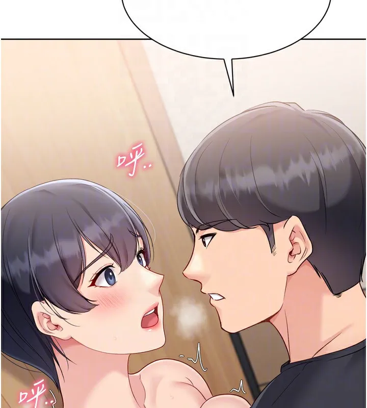 Setup!排球少女 第72話-下次也要用力填滿我喔&hearts; 第106页