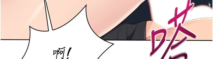 Setup!排球少女 第72話-下次也要用力填滿我喔&hearts; 第64页