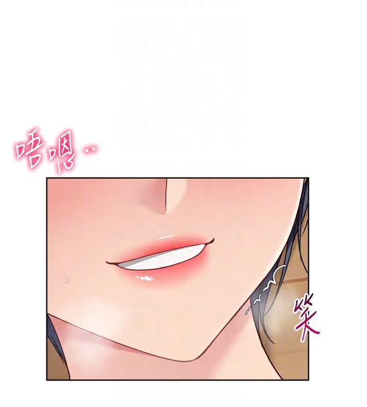 Setup!排球少女 第72話-下次也要用力填滿我喔&hearts; 第140页