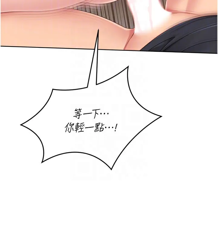 Setup!排球少女 第72話-下次也要用力填滿我喔&hearts; 第113页
